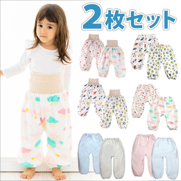 【高品質2枚セット】おねしょ ズボン 防水 腹巻き パンツ ケット パジャマ ガード 対策 トイトレ...