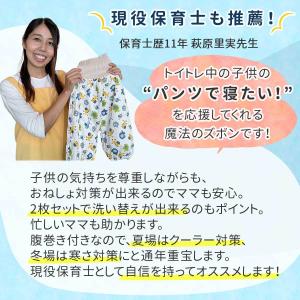 【高品質2枚セット】おねしょ ズボン 防水 腹...の詳細画像1