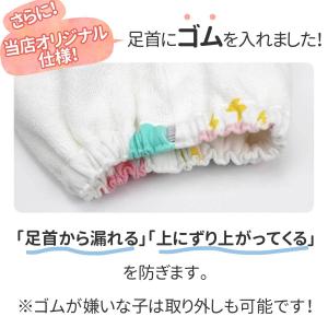 【高品質2枚セット】おねしょ ズボン 防水 腹...の詳細画像4