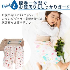 【高品質2枚セット】おねしょ ズボン 防水 腹...の詳細画像5