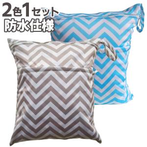 【撤退】 おむつポーチ 防水 シンプル ベビー おむつ ケース 赤ちゃん おしりふき オムツ入れ オムツポーチ 水着入れ ポーチ ウェットバッグ 2つセット