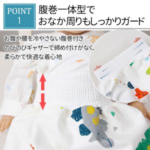 【2枚セット】おねしょ ケット スカート 対策...の詳細画像1