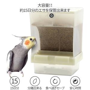 【2点セット】バードフィーダー 鳥 餌入れ 自...の詳細画像1