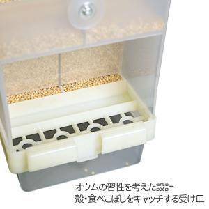 【2点セット】バードフィーダー 鳥 餌入れ 自...の詳細画像2
