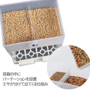 【2点セット】バードフィーダー 鳥 餌入れ 自...の詳細画像3