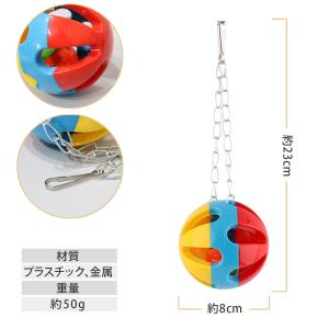 インコ おもちゃ 吊り下げ 鳥 止まり木 木製...の詳細画像3