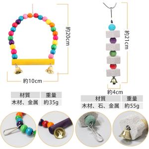 インコ おもちゃ 吊り下げ 鳥 止まり木 木製...の詳細画像4