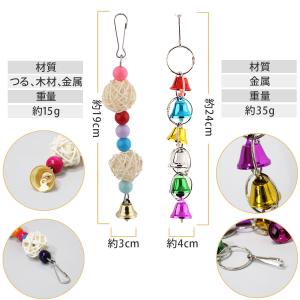 インコ おもちゃ 吊り下げ 鳥 止まり木 木製...の詳細画像5