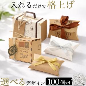 20個セット】ギフトボックス アクセサリー ギフト ラッピング 箱