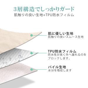 【高品質・実績No.1】介護 おねしょ ズボン...の詳細画像2