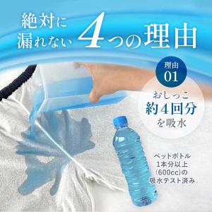 【高品質★3層防水構造】介護 おねしょ ズボン...の詳細画像2