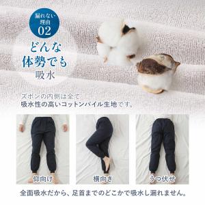 【高品質★3層防水構造】介護 おねしょ ズボン...の詳細画像3