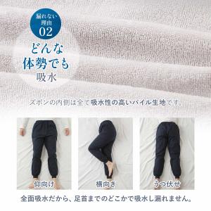 【高品質★3層防水構造】まもるね 介護 おねし...の詳細画像3