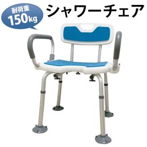 Panasonic パナソニック シャワーチェアーコンパクト折りたたみ