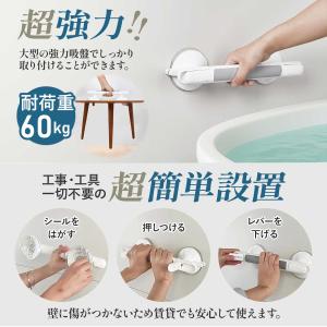 【工具不要・簡単取り付け】介護 手すり 浴室 ...の詳細画像1