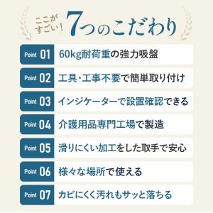 【工具不要・簡単取り付け】介護 手すり 浴室 ...の詳細画像2
