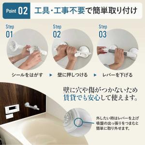 【工具不要・簡単取り付け】介護 手すり 浴室 ...の詳細画像4