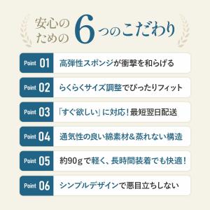 介護 ヘッドガード 高齢者 ヘッドギア 転倒 ...の詳細画像3