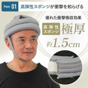 介護 ヘッドガード 高齢者 ヘッドギア 転倒 ...の詳細画像4