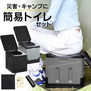 Mylet（マイレット） 災害用トイレセット S-500 (500回分) (防災 災害