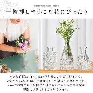 【22個セット】花瓶 おしゃれ 陶器 花瓶 ガ...の詳細画像3
