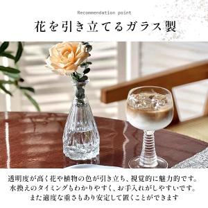 【22個セット】花瓶 おしゃれ 陶器 花瓶 ガ...の詳細画像4