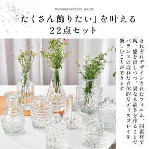 【22個セット】花瓶 おしゃれ 陶器 花瓶 ガ...の詳細画像5