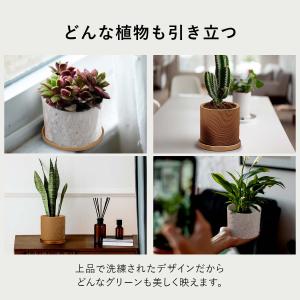 【受け皿セット】植木鉢 おしゃれ プランター ...の詳細画像5