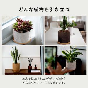 【受け皿セット】植木鉢 おしゃれ プランター ...の詳細画像5