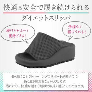 ダイエットスリッパ 室内 姿勢矯正 健康スリッ...の詳細画像1