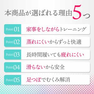 ダイエットスリッパ 室内 姿勢矯正 健康スリッ...の詳細画像2