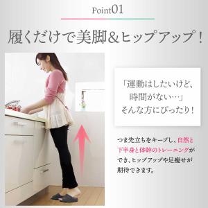ダイエットスリッパ 室内 姿勢矯正 健康スリッ...の詳細画像3