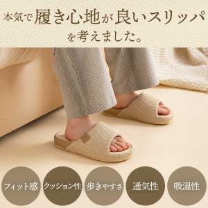 スリッパ 室内 洗える ルームスリッパ レディ...の詳細画像1
