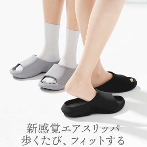 スリッパ 室内 メンズ レディース 洗える サ...の詳細画像1