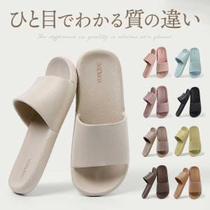 スリッパ 室内 レディース メンズ 洗える サンダル 夏 蒸れない 歩きやすいスリッパ