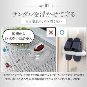 スリッパ 収納 ベランダサンダル サンダルカバ...の詳細画像2