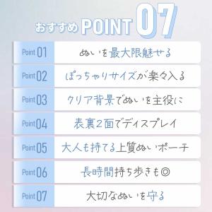 ぬいぐるみポーチ 20cm 15cm 2体 ク...の詳細画像5