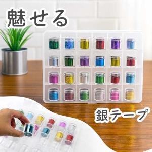 収納ボックス 銀テープ ディスプレイ コレクシ...の詳細画像1