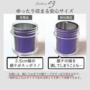収納ボックス 銀テープ ディスプレイ コレクシ...の詳細画像5