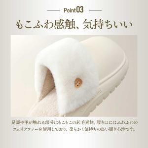 スリッパ 室内 暖かい 男女兼用 冬用スリッパ...の詳細画像5