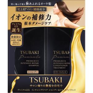 ファイントゥデイ資生堂 ＴＳＵＢＡＫＩ プレミアムＥＸ インテンシブリペア シャンプー＆トリートメントセット ４００ｍｌ