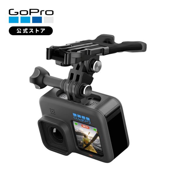 GoPro公式 ゴープロ バイトマウント ABITM-001  [HERO 13/12/11mini...