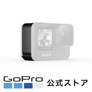 GoPro公式 ゴープロ リプレースメントドア 交換用ドア 純正 アクセサリー ADIOD-001 [HERO12 / HERO11 / HERO10 / HERO9 対応] 国内正規品｜gopro