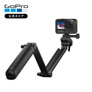 GoPro公式 ゴープロ 3ウェイ 3-way 2.0 三脚 グリップ アーム 自撮り棒 セルフィー AFAEM-002 [HERO12 / HERO11mini / HERO11 / HERO10 / MAX 対応] 国内正規品