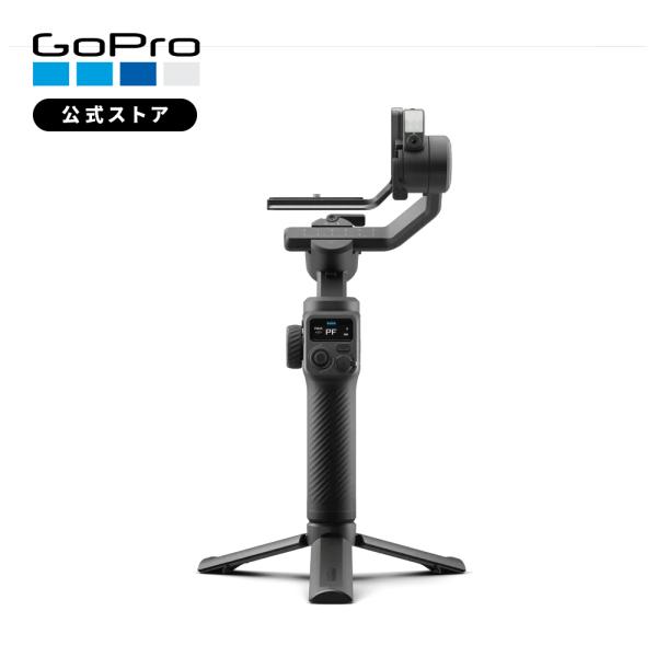 GoPro公式 ゴープロ Fluid Pro AI トラッキング機能搭載 マルチデバイス ジンバル ...
