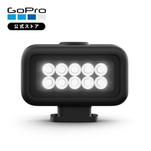 GoPro公式 ゴープロ Light Mod ライトモジュラー スタンドアロン型ライト 防水 充電式バッテリー内蔵 純正 アクセサリー ALTSC-001-AS 国内正規品