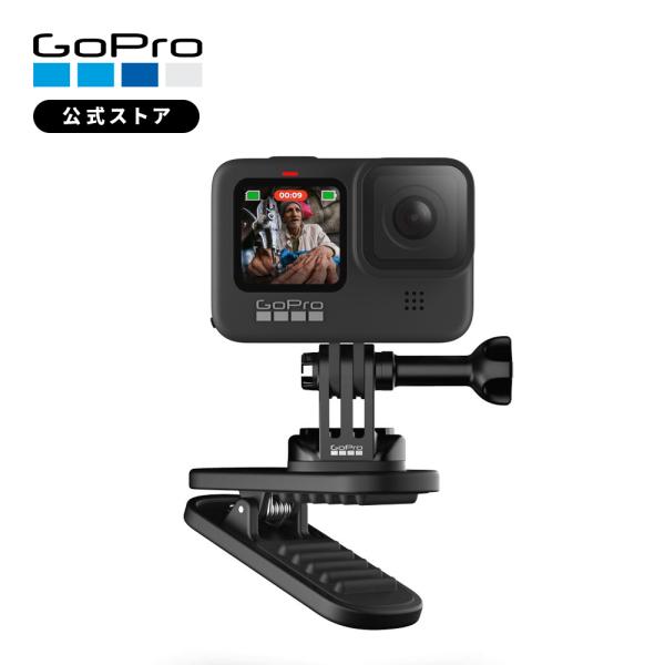 GoPro公式 ゴープロ スイベルクリップ マグネット付き 360度回転可能 ATCLP-001 [...