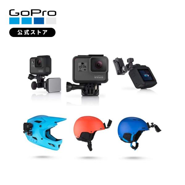 GoPro公式 ゴープロ ヘルメット フロント + サイド マウント スイベル式マウント AHFSM...