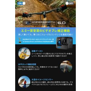 【2年保証付】公式ストア限定 GoPro HE...の詳細画像4