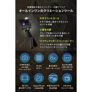 【2年保証付】公式ストア限定 GoPro HE...の詳細画像5